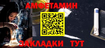 кристаллы Азнакаево