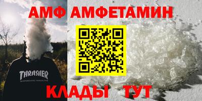 таблы Кулебаки