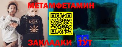 таблы Кулебаки