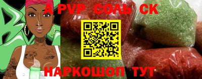 гашик Кунгур