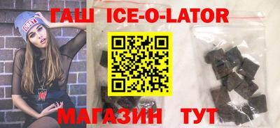 спайс Абакан
