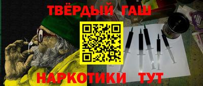 спайс Абакан