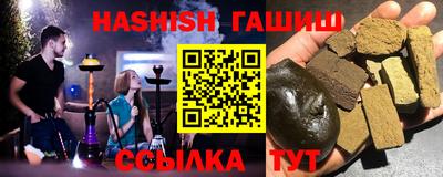 кристаллы Азнакаево