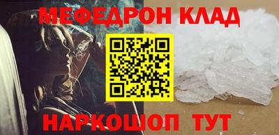таблы Кулебаки