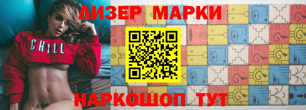 ЛСД экстази кислота Сальск