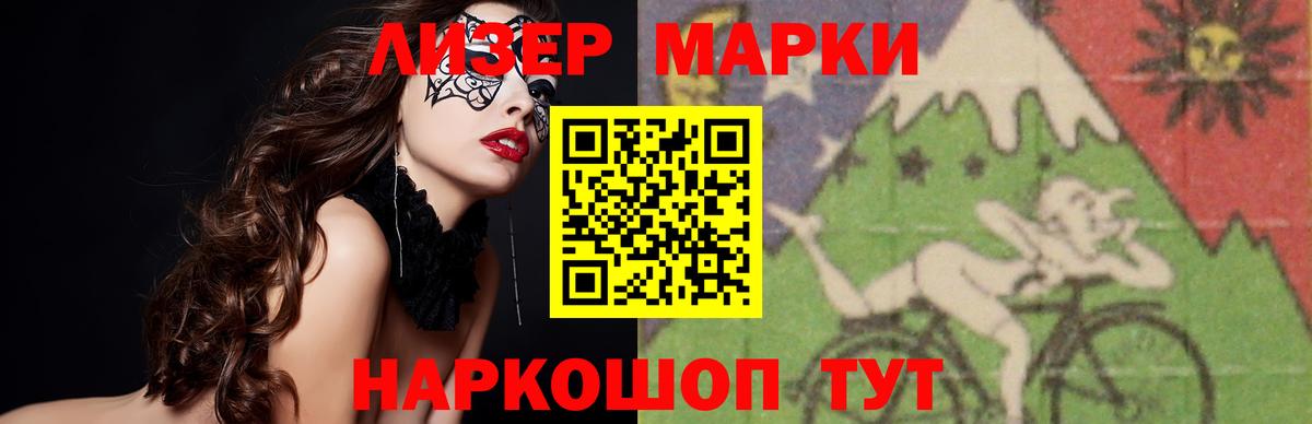 Сальск  Лсд 25 экстази ecstasy  Вход с VPN 