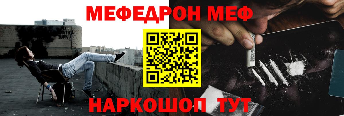 Мяу-Мяу Сальск