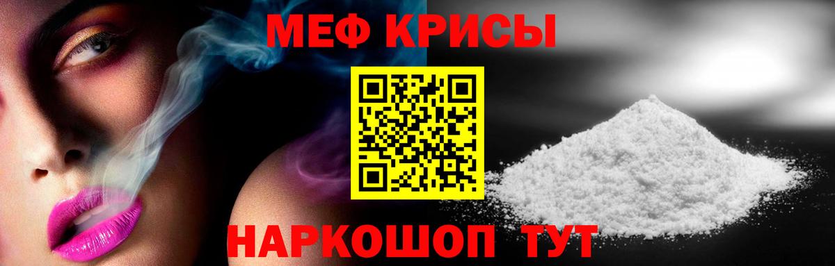 Сальск  Мефедрон VHQ  Вход с VPN  Мефедрон mephedrone 
