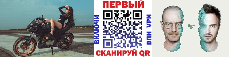 Первитин пудра  Сальск 