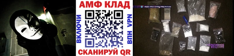 Первитин витя Сальск