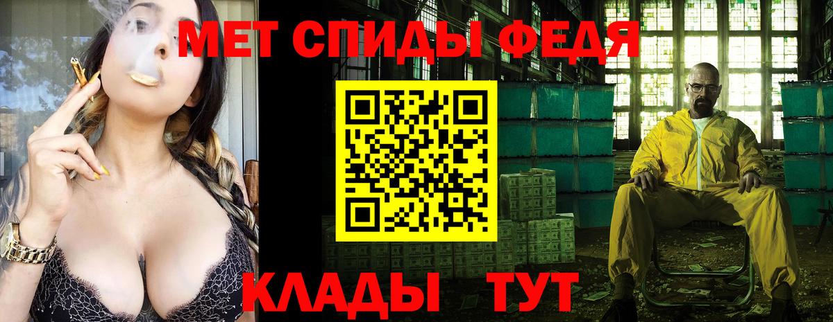 МЕТАМФЕТАМИН витя  Вход с VPN  Сальск 