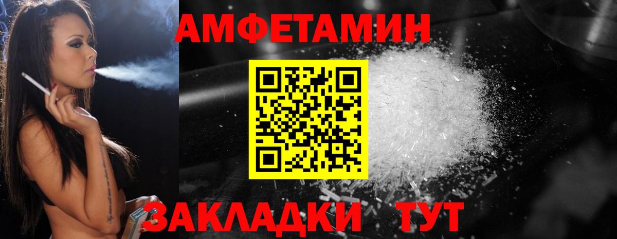 Первитин винт Сальск