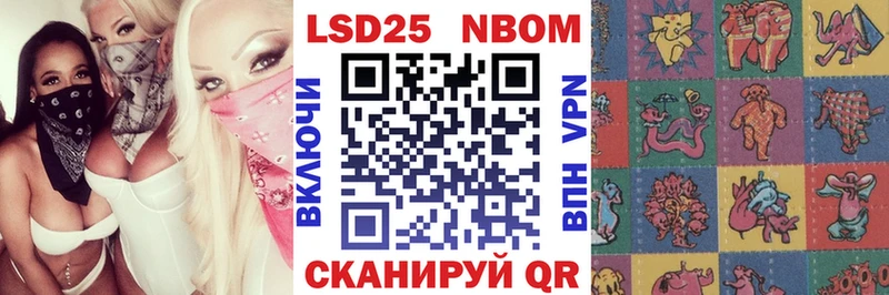 Наркотические марки 1500мкг  Сальск 