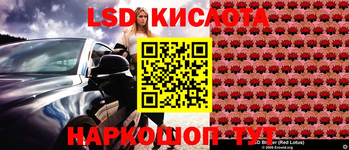 Сальск  Марки 25I-NBOMe 1,8мг  Вход с VPN 