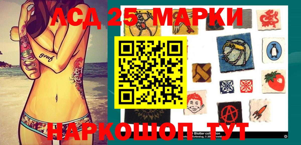Наркотические марки 1,8мг  Наркотические марки 1,8мг  Вход с VPN  Сальск 