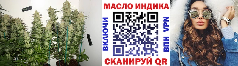 Дистиллят ТГК концентрат  Сальск 
