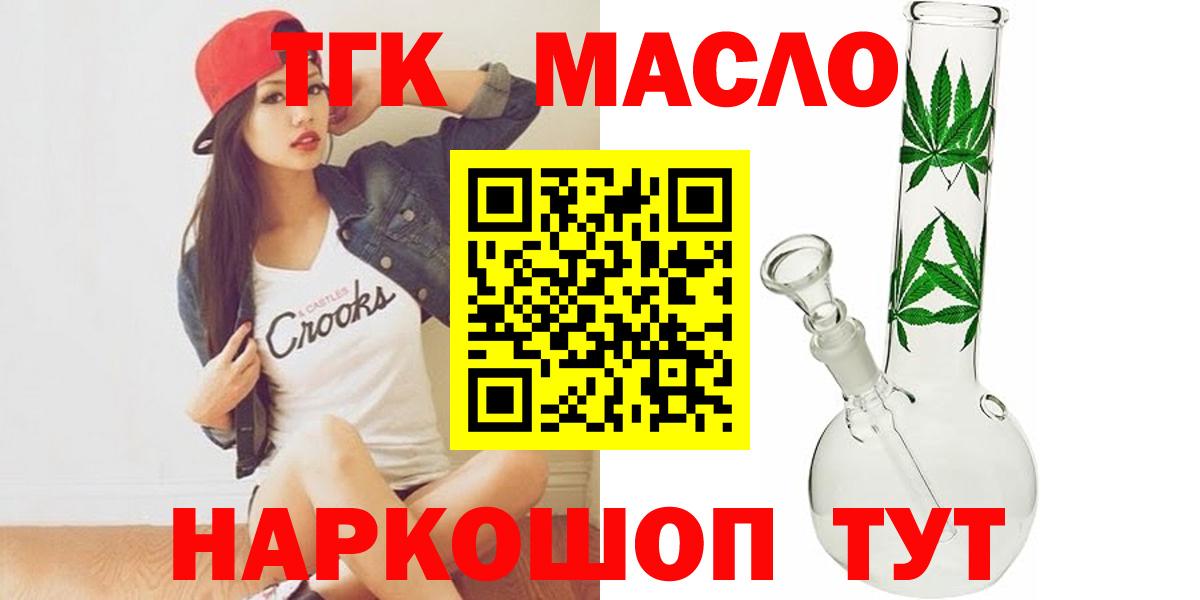 Меф кристаллы  MDMA  ГАШ  Канабис  А ПВП СОЛЬ кристаллы  Меф  Вход с VPN  Сальск  КОКАИН 