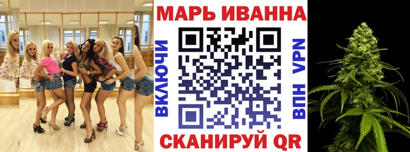Бошки Шишки AK-47 продажа наркотиков Сальск